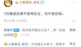 新忍爆料最新视频,揭秘最新视频中的惊人内幕与精彩瞬间