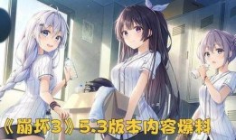 崩坏内鬼爆料最新,神秘事件背后真相揭晓